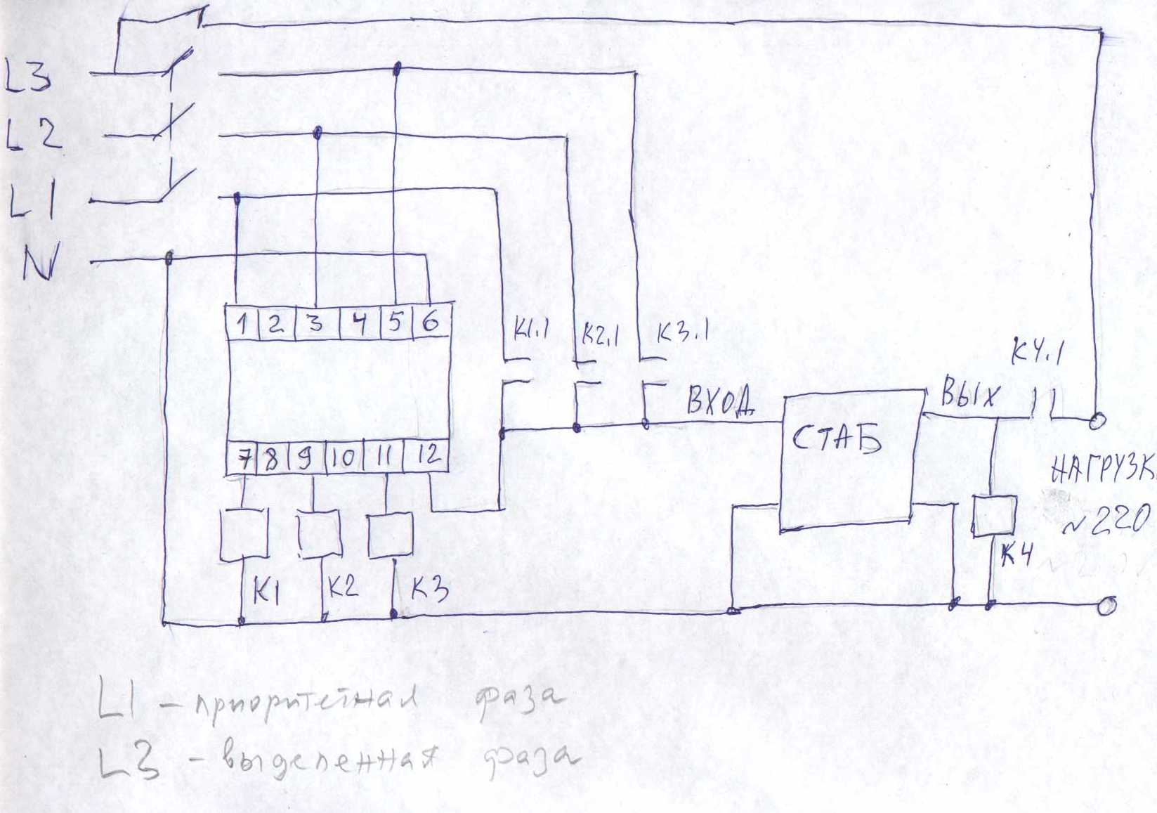 Tg801asb 2 схема подключения